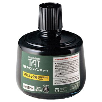 強着スタンプインキ タート〈プラスチック用〉大瓶 黒 330ml【STP-3N-K】_1