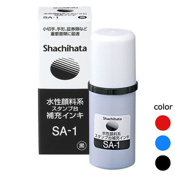 水性顔料系スタンプ台 補充インキ 28ml_1