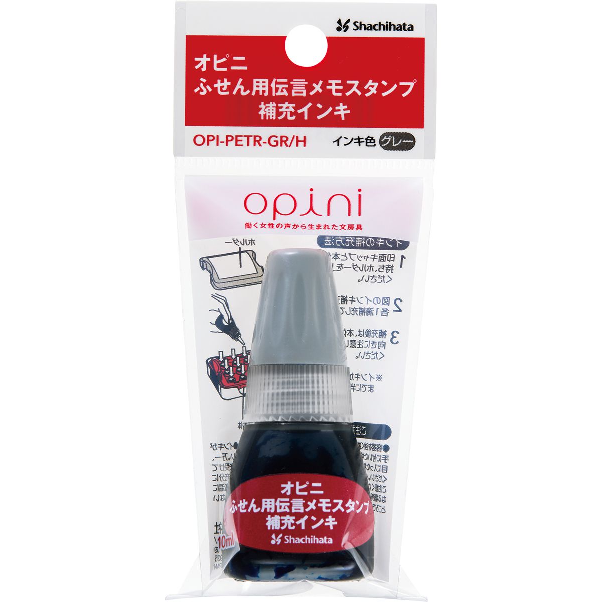 オピニふせん用伝言メモスタンプ 補充インキ 10ml_1