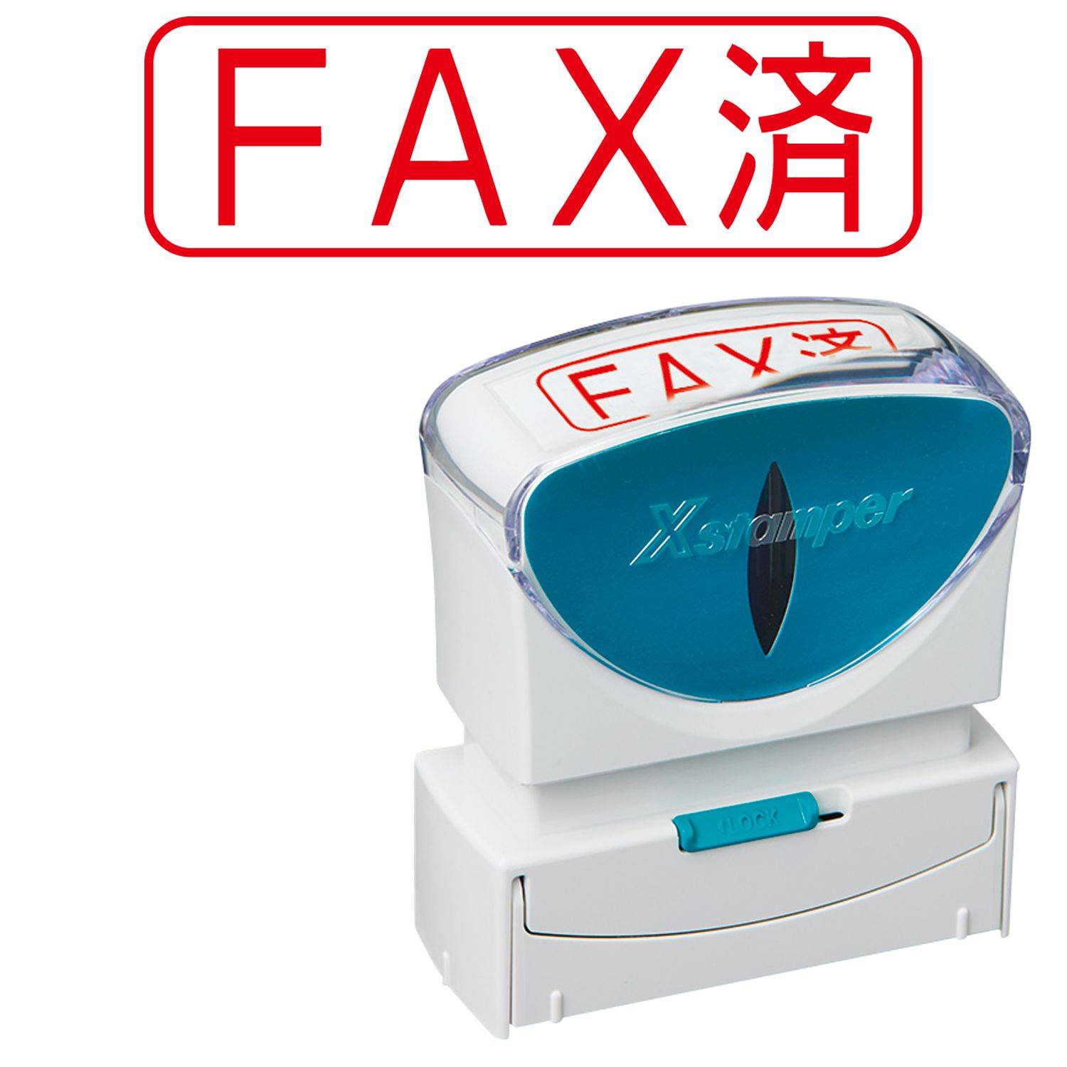 ビジネス用キャップレスB型 FAX済 ヨコ 【赤】_1