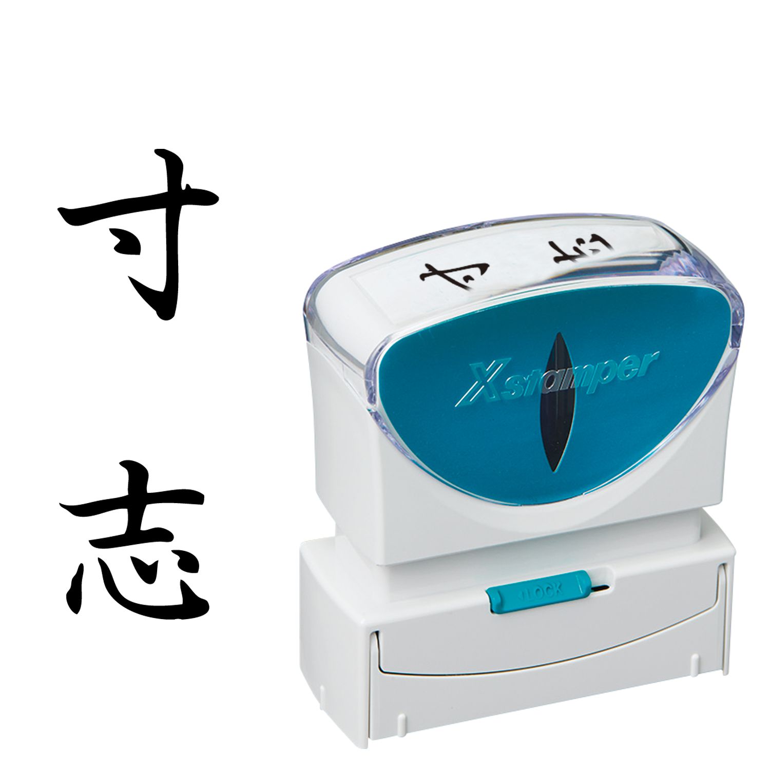 ビジネス用キャップレスB型 寸志 タテ 【黒】