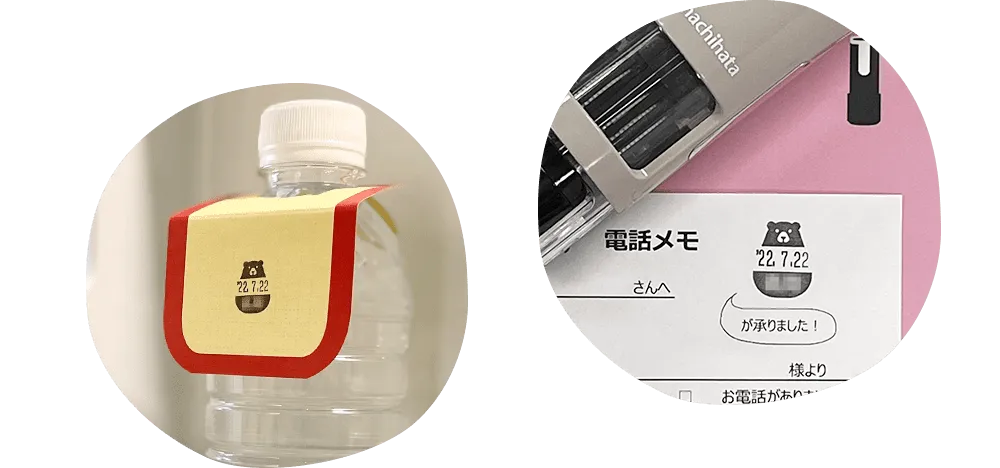 イラスト入りのデーターネーム 使用例