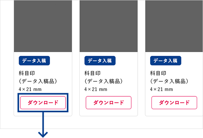 公式通販 作成テンプレートページ シヤチハタオフィシャルショップ シャチハタではありません 公式通販 作成テンプレートページ シヤチハタオフィシャルショップ シャチハタではありません