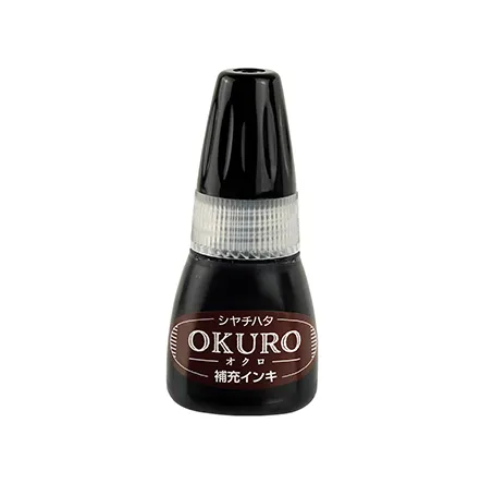 OKURO(オクロ)補充インキ黒色