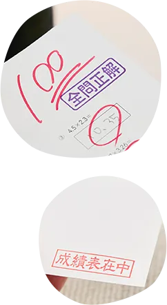 教育や学校用スタンプの使用例