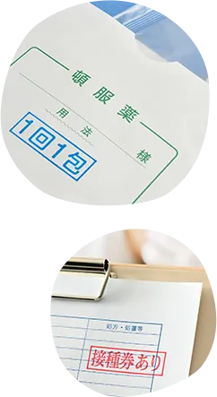 医療や病院用スタンプの使用例