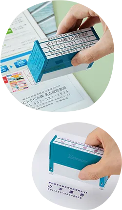住所や会社名用スタンプの使用例