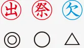 簿記スタンパー(既製品)の印面例