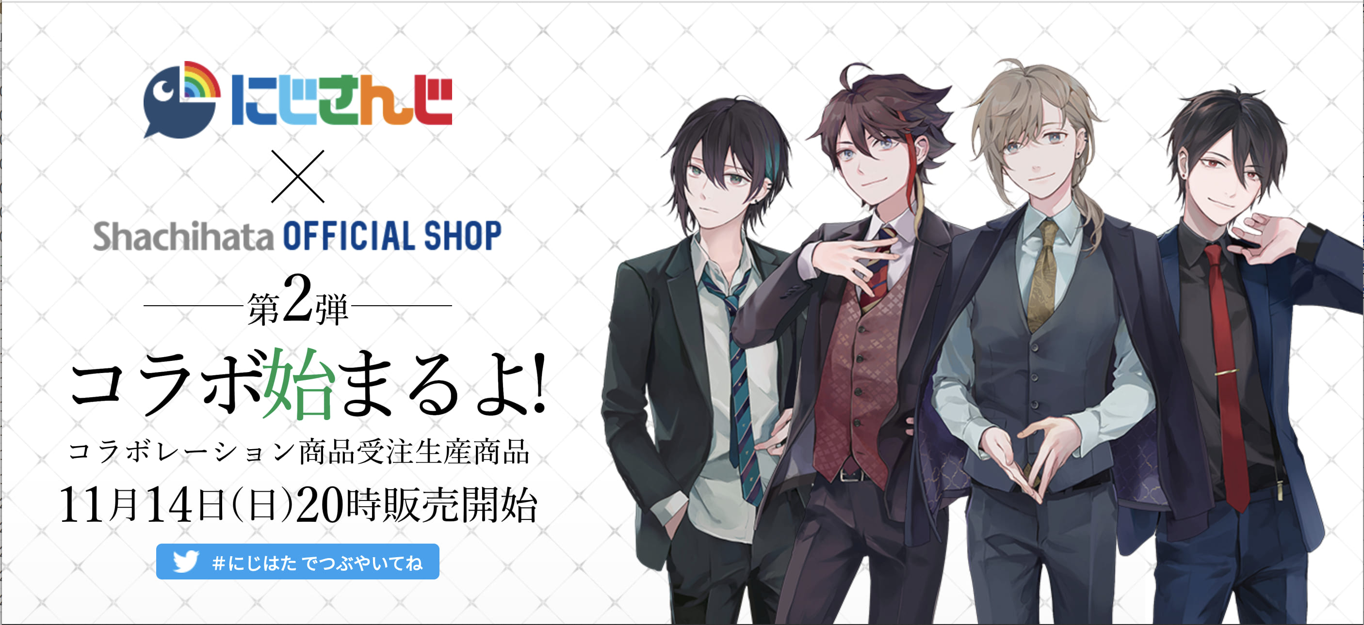 公式通販】にじさんじコラボ第2弾シヤチハタ ネーム9販売開始