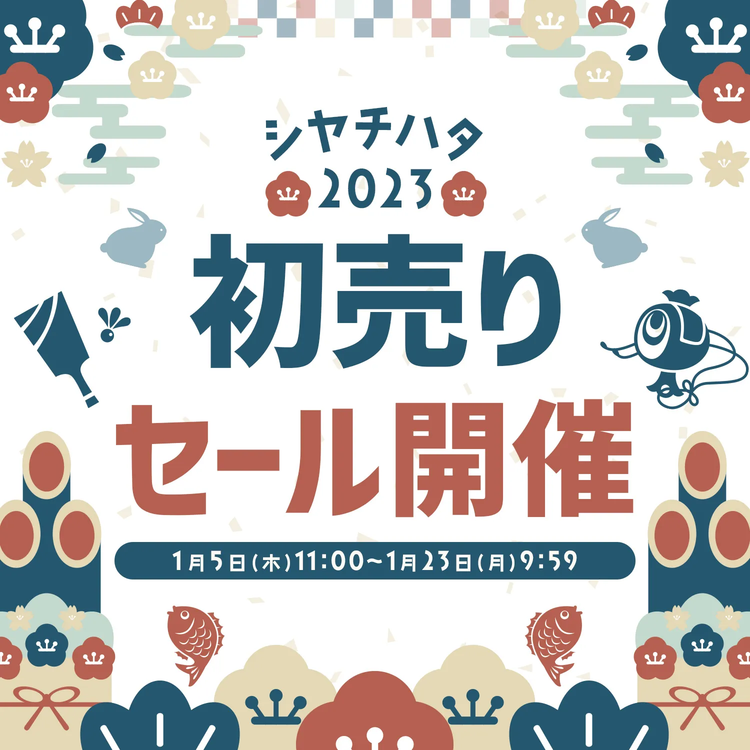 新春初売りセール＆シャチハタ福袋販売開始！子育て福袋、クラフト好き福袋、ビジネス福袋、文具福袋の4種類が税別一万円。