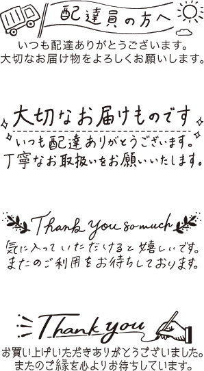 ひと言添えるメッセージ！OKURO(オクロ)Mサイズのスタンプ4種