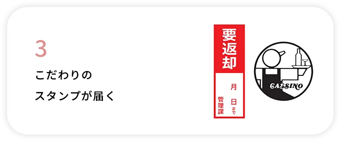 データ入稿のやり方3