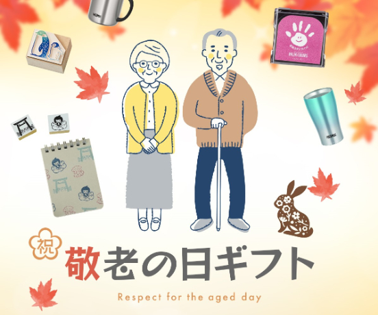 オピニカレンダー2023