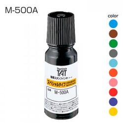 強着スタンプインキ タート〈スペシャルタイプ〉小瓶 55ml【M-500A】