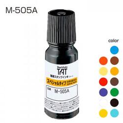 強着スタンプインキ タート〈スペシャルタイプ〉小瓶 55ml【M-505A】