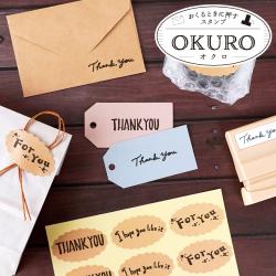 OKURO Sサイズ 茶・黒