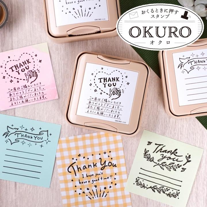 OKURO Lサイズ 黒