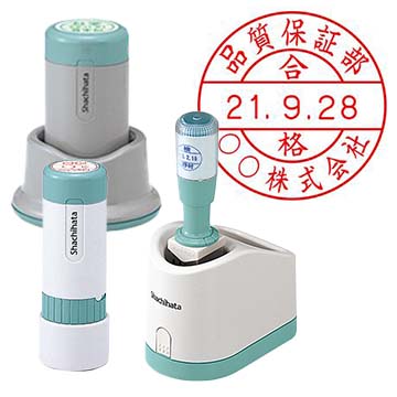 データーネーム(事務用日付印)