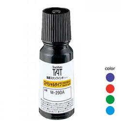 強着スタンプインキ タート〈スペシャルタイプ〉小瓶 55ml【M-290A】