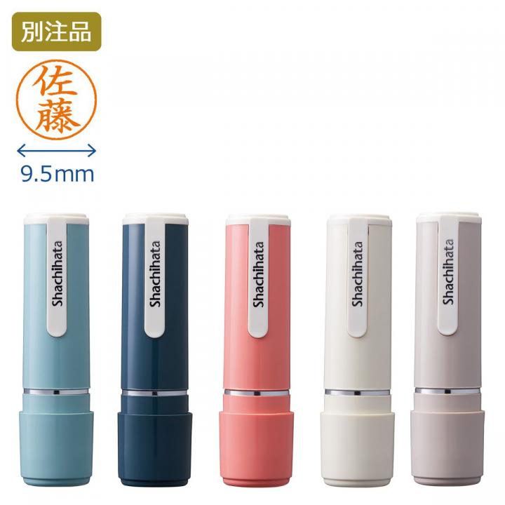 シャチハタ ネーム9 【別注品】 創業95周年記念カラー