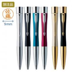 ネームペン・パーカー エアフロー【別注品】