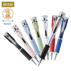 ネームペン キャップレスS【別注品】