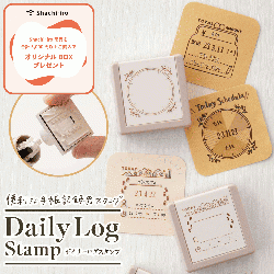 デイリーログスタンプ マスター部