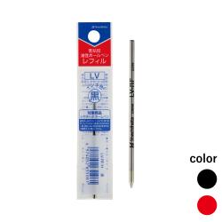 低粘度油性ボールペンレフィルLV 替芯