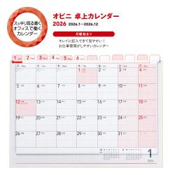 オピニ 卓上カレンダー 2026