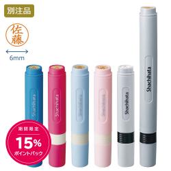 シャチハタ ネーム6【別注品】