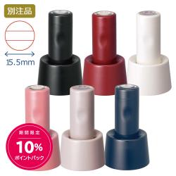 日付印 データーネームEX15号 スタンド式【別注品】