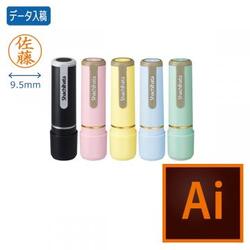 シャチハタ ネーム9【データ入稿】