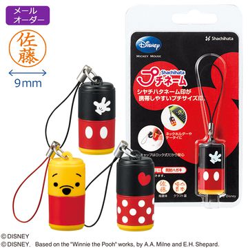 プチネーム【メールオーダー式】/ディズニー