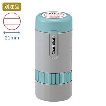 日付印 データーネーム21号 キャップ式【別注品】