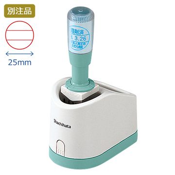 日付印 データーネーム25号 グリップ式【別注品】