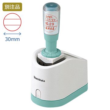 日付印 データーネーム30号 グリップ式【別注品】