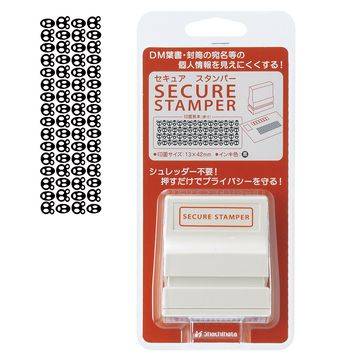 セキュアスタンパー1342号【記号】