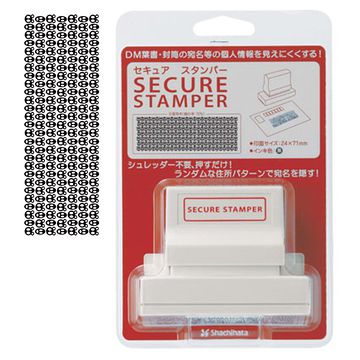 セキュアスタンパー2471号【記号】