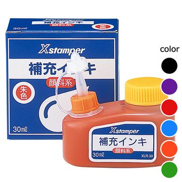 Xstamper(Xスタンパー)全般 顔料系補充インキ 30ml